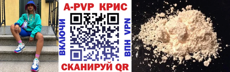 Где можно купить наркотики Десногорск Галлюциногенные грибы  АМФ  ГАШИШ  Марихуана 