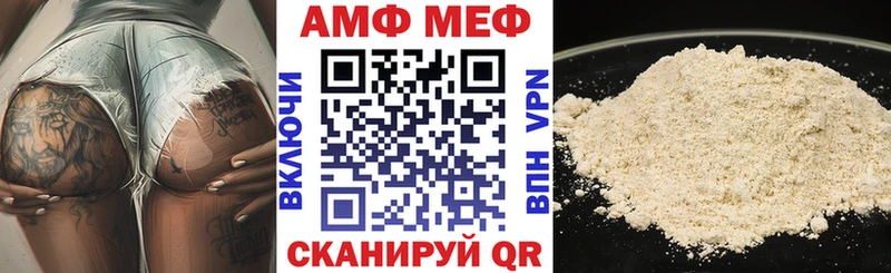 АМФ Premium  цены   Десногорск 
