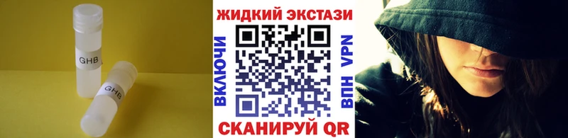 Бутират буратино  Десногорск 