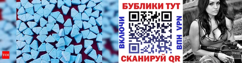 omg рабочий сайт  Десногорск  ЭКСТАЗИ круглые 