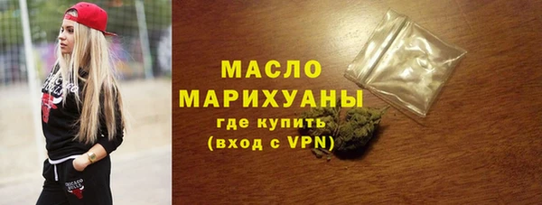 тгк Богородск