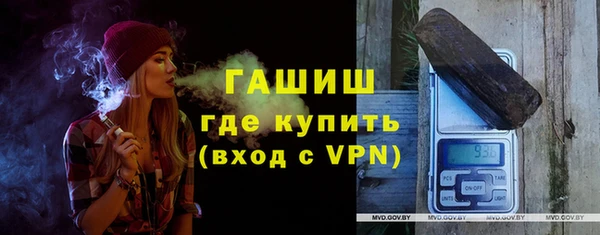 тгк Богородск