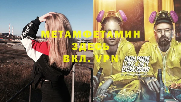 тгк Богородск