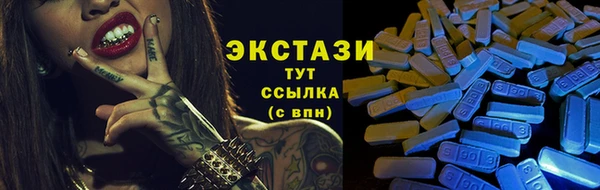 бутик Бугульма