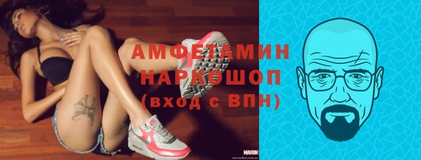 тгк Богородск