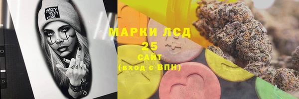 мяу мяу кристалл Остров