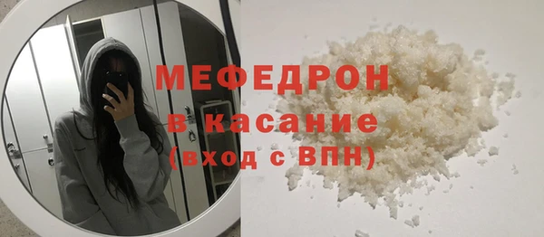 гашиш Бронницы