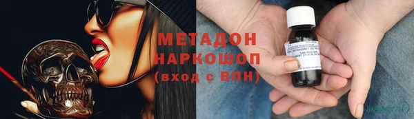 бутик Бугульма