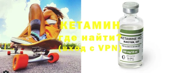 бутик Бугульма