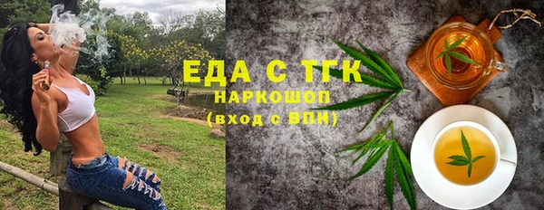 бутик Бугульма