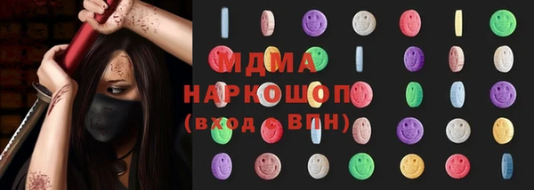 хмурый Осташков