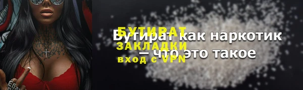 apvp Богородицк
