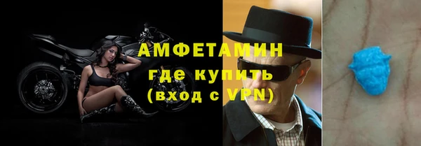 гашиш Бронницы
