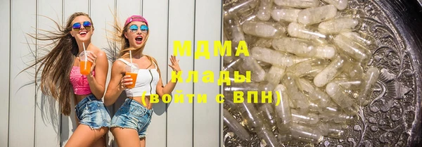 мяу мяу кристалл Остров