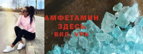 бутик Бородино