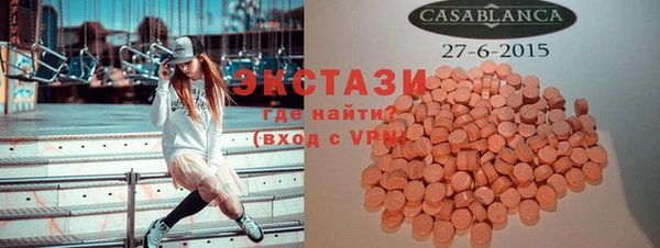 тгк Богородск