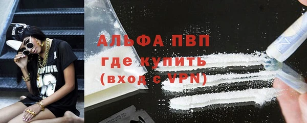 тгк Богородск