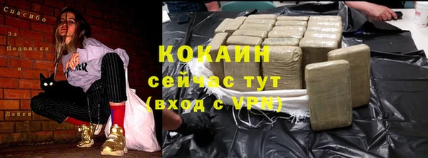 гашиш Бронницы