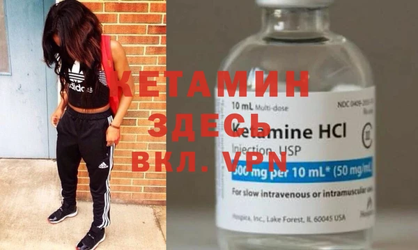 гашиш Бронницы