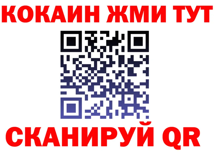 КОКАИН FishScale как войти это мега Десногорск