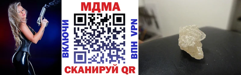 продажа наркотиков Десногорск MDMA молли