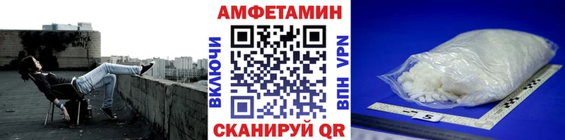 Метамфетамин мет  Десногорск 