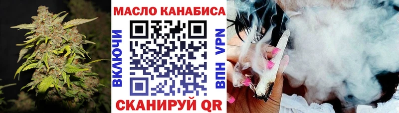 гидра ссылки  Десногорск  ТГК концентрат 