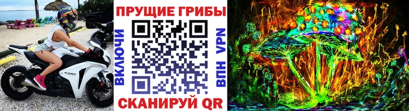 хочу наркоту Десногорск Псилоцибиновые грибы ЛСД