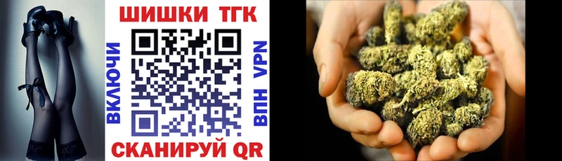 Шишки марихуана тримм  где найти   Десногорск 